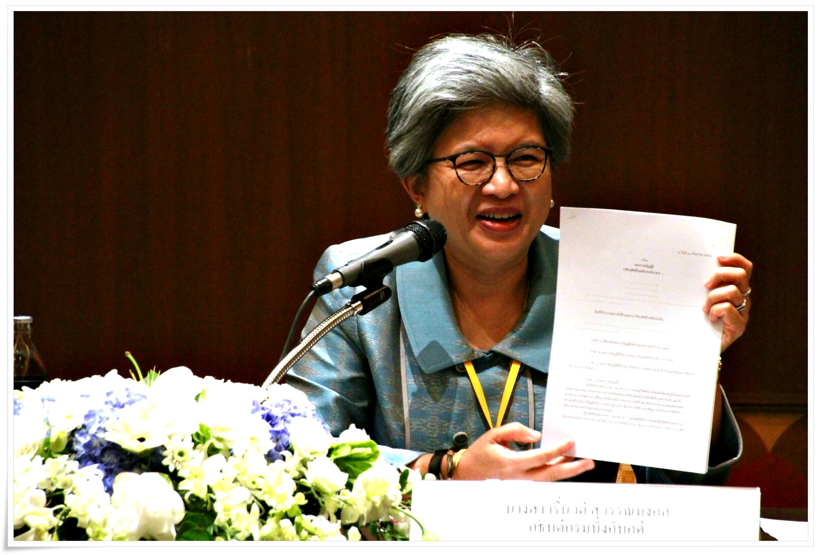 ﻿กรมบังคับคดีจัดแถลงข่าวประชุมระหว่างประเทศว่าด้วยสิทธิของเจ้าหนี้และลูกหนี้และมาตรการเยียวยา